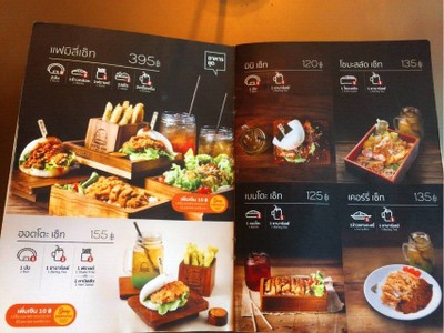 Hotto Bun ม.เกษตรศาสตร์ บางเขน